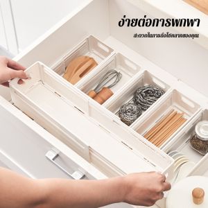 ไม่มีรอยขีดข่วน กล่องจัดระเบียบ กล่องแยก แบ่งส่วน ง่ายต่อการพกพา ความปลอดภัย ที่เก็บของหลายสถานที่