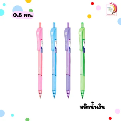 !! โปรโมชั่นสุดคุ้ม 2 ด้าม !! Elephant ปากกา ปากกาลูกลื่น ตราช้าง รุ่น Drift TORIO ดริ๊ฟ โทริโอะ ขนาด 0.5mm. / 0.7mm. [ 1 ด้าม ]