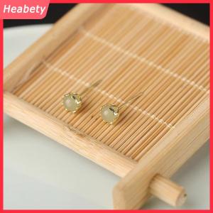 Heabety Trung Quốc Phong Cách Retro Giả Ngọc Nhỏ Stud Bông Tai Cho Phụ Nữ Tinh Tế Màu Xanh Lá Cây Vòng Bead Bông Tai Đồ Trang Sức Thanh Lịch Quà Tặng