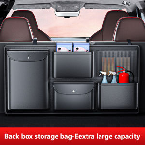 SEAMETAL Car Trunk Rear Seat Storage Organizer Large Capacity Leather Cargo Rack Removable Universal