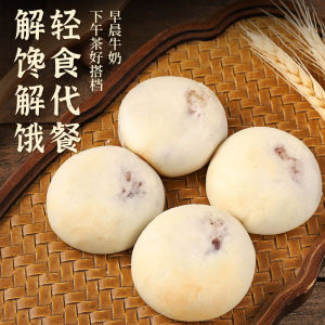 Tremella Eight Treasure Cake Breakfast Snack Pastry Sticky Rice Cake Tremella Bazhen Cake Breakfast Snacks Pastry Glutinous