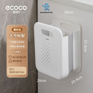 SR99. ECOCO  Bakul Penyimpanan Dobi Bilik Mandi Boleh Dilipat dengan Bahagian untuk Menyusun Pakaian Kotor  Foldable Bathroom Laundry Storage Basket with Sections for Sorting Dirty Clothes