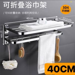 2026 Hot Sale [ Shipped from China ]304 Stainless steel towel rack bathroom storage rack no-drill bathroom towel rack toilet towel hanger B3