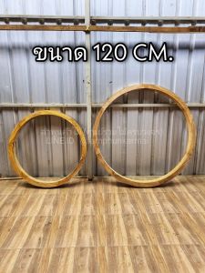 ลำพูนค้าไม้ (ศูนย์รวมไม้ครบวงจร) วงกบวงกลม ไม้สัก 120 ซม วงกบกลม วงกบ วงกบไม้ วงกบ ประตู ประตูไม้ ประตูไม้สัก วงกบหน้าต่างกลม