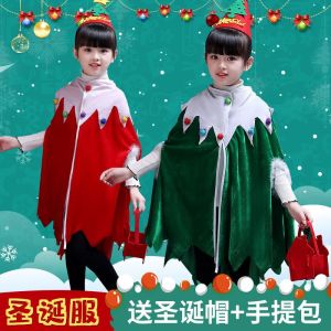 DSF Studio Christmas Childrens Clothing Kindergarten Baby Clothing Girls Dress Up Christmas Clothing Clothing Shawl Cape Performance Clothing