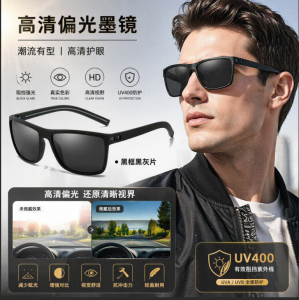 Men Retro Polarized Driving Sunglasses UV400 Anti-UV Outdoor Sports Eyewear Shades
