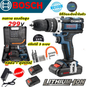 Bosch Cordless Hammer Drill Set Electric Hand Drill Screwdriver with 2 Batteries 32 Piece Set