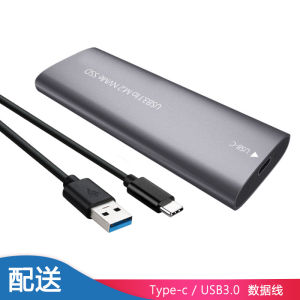 m.2 Hard Drive Enclosure Supports NVMe Agreement SSD Turn USB3.1 Solid Metal type-c External Mobile Hard Disk