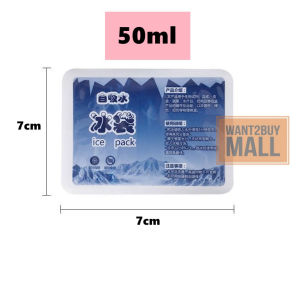 🇲🇾 100-600ml Instant Cloth Beg Ice Pack Bag Self-Absorbent Repeated Use Express Refrigerated Fresh-keeping Ais Beg 自吸水冰袋