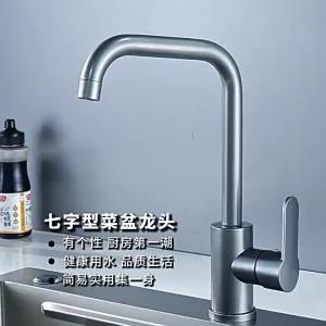 AU Factory kitchen faucet bathroom sink cold and hot water household stainless steel vegetable washing basin universal faucet