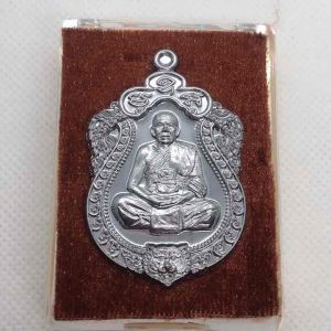 หลวงพ่อรัตน์ วัดป่าหวาย จ.ระยอง เหรียญเสมารุ่นแรก เลข 2734