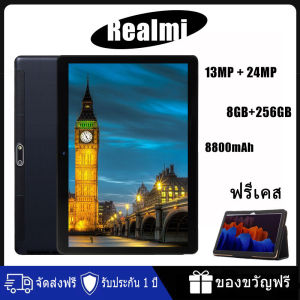 【ประกันศูนย์ไทย 12 เดือน】แท็บเล็ตใหม่ REALMI PBA3 Tablet Andriod RAM8G ROM256G แท็บเล็ต แท็บเล็ตถูกๆ Full HD แทบเล็ตราคาถูก เสียงคุณภาพ มีการรับประกันสินค้า