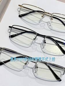 2025 Kính chống bức xạ cho nam chặn ánh sáng xanh không cần kê đơn kính đơn giản bảo vệ mắt chống mệt mỏi kính cận cho điện thoại di động