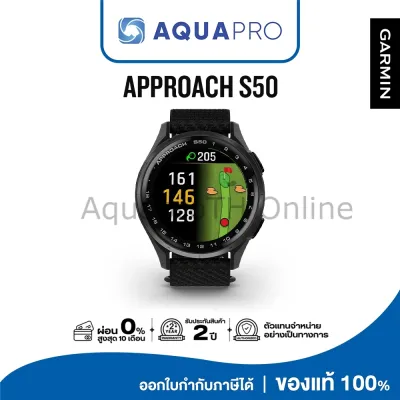 Garmin Approach S50 43 mm Black Nylon 010-03010-40 ประกันศูนย์ไทย 2 ปี By Aquapro