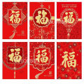 MR Angpao Imlek 1 Set Isi 6 Lembar Bahan Tebal Embos Emas Angpao Pendek Panjang Angpao Netral Fu Angpao Fuk Angpao Hok Hong bao Angpau Hoki Amplop Imlek Lunar Envelope Ampau Ampao. 