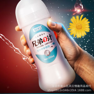 200Ml Brothers Mens Double Sided Sports Trainer Experience Different Fun in Impact Training Milky White