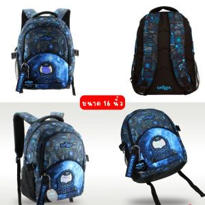 👦🏻 กดลงตระกร้าด่วน กระเป๋าเป้ สะพายหลัง เด็กผู้ชาย แท้ ป้ายครบ ขนาด 16 นิ้ว