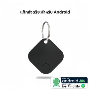 ACTUAL 【รับประกัน 5 ปี 】gps ติดตามรถยนต์2025 เครื่องติดตามอัจฉริยะ บลูทูธ สำหรับติดตาม ค้นหากุญแจ เด็ก คนชรา กระเป๋า สัตว์เลี้ยง กันน้ำได้ ขนาดพกพา เข้ากันได้กับ iOS/Android จีพีเอ็สติดรถ เครื่องดักฟัง gps ติดมอไซค์ gpsติดรถยนต์