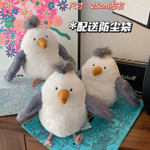 Uk Jellycat Chipper Seagull Plush Doll Comforter Toys Childrens Toy Gift Gift