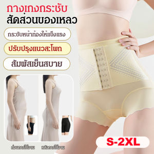 กางเกงกระชับสัดส่วนเอวสูงของผู้หญิง กางเกงควบคุมหน้าท้องแบบเหลว