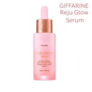 Giffarine Reju Glow Serum 30ml ซีรั่มผิวกระจกพรีเมี่ยม ปรับผิวกระจ่างใส ขนาดพกพา ของแท้