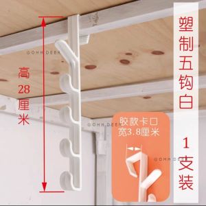 OHHDEER 5 Hooks Vertical Multi-layer Plastic Clothes Hook Over the Door Shelf Bedroom Door Hanger Clothes Rack 竖式多层塑料挂衣钩