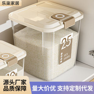Rice Storage Box Clumping Food Grade Rice Storage Bucket Small Size No Loss of Nutrients Case Length