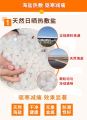 Sea Salt Heating Pad Heat Pad Massage Wormwood Salt Menstrual Pain Relief Neck Back Body Massager/海盐热敷袋. 