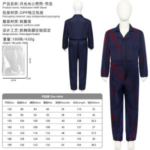 Moonlight Panic Michael Tooling Cosplay Costume Halloween Ghost Catching Horror Stage Performance Costume Holiday Gifts