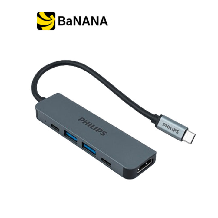 Philips Port Hub 5 in 1 USB-C to HDMI x1 + USB 3.0 x2 + USB-C x2 (PD ...