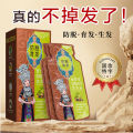 育草堂防脱育发洗发水Anti-Hair Loss Hair-growing Shampoo Ginger Hair-growing Shampoo Hair-growing Liquid Genuine Hair. 