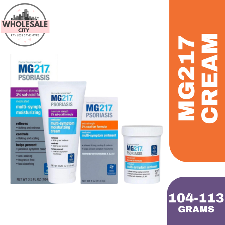 MG217 PSORIASIS MEDICATED MOISTURIZING CREAM & MULTI SYMPTOM OINTMENT ...