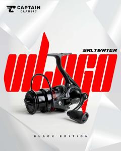 Reel Captain Classic VILAGO Black