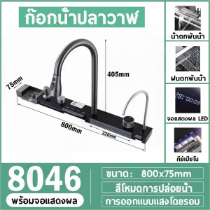 👍แผงหนาขึ้น 5 มม👍ซิงค์ล้างจาน อ่างล้างจาน ขนาด 68x46 75x46 80x46 ลึก 22cm นาโนดำ สแตนเลส304 ไม่เป็นสนิม 100% ซิ้งล้างจาน อ่างสแตนเลส