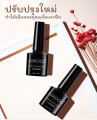 Top Coat (เคลือบสีเล็บเจล)/base coat/MATTE TOP UV LED Gel Polish Soak Off ทาเล็บเจล สีทาเล็บเจล สีเจล ยาทาเล็บเจล(7.3ML）. 