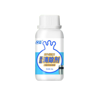 248g Delimer Pembersih Kerak Mesin Noda Teh Dan Kopi Descaler