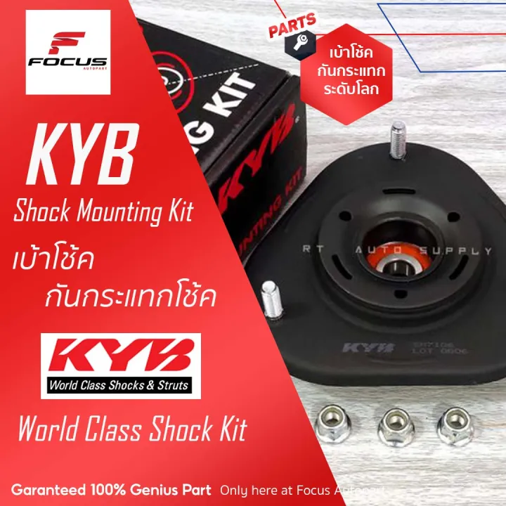 KYB%20%E0%B8%81%E0%B8%B1%E0%B8%99%E0%B8%81%E0%B8%A3%E0%B8%B0%E0%B9%81%E0%B8%97%E0%B8%81%E0%B9%82%E0%B8%8A%E0%B9%89%E0%B8%84%E0%B8%AB%E0%B8%99%E0%B9%89%E0%B8%B2%20Toyota%20Vios%20Yaris%20NCP151%20NSP152%20%E0%B8%9B%E0%B8%B513-20%20Sienta%20%E0%B8%9B%E0%B8%B516-21%20/%20%E0%B8%81%E0%B8%B1%E0%B8%99%E0%B8%9D%E0%B8%B8%E0%B9%88%E0%B8%99%E0%B9%82%E0%B8%8A%E0%B9%8A%E0%B8%84%E0%B8%AB%E0%B8%99%E0%B9%89%E0%B8%B2%20%E0%B8%81%E0%B8%B1%E0%B8%99%E0%B8%81%E0%B8%A3%E0%B8%B0%E0%B9%81%E0%B8%97%E0%B8%81%E0%B9%82%E0%B8%8A%E0%B9%8A%E0%B8%84%E0%B8%AD%E0%B8%B1%E0%B8%9E%E0%B8%AB%E0%B8%99%E0%B9%89%E0%B8%B2%20/%20SB3015%20/%2048304-0D150%20-%20Image%206