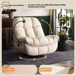 Living Room Lazy Multifunctional Eggshell Rocking Lounge Chair Electric Recliner Sofa
