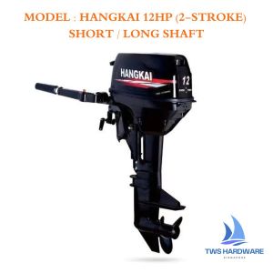 (MEGA PROMO) Hangkai 12HP 2 Stroke SHORT/LONG Shaft Outboard Motor Boat Engine - DIRECT FROM FACTORY