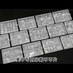 Artificial Acrylic Nail TipsPre-Shaped Fake NailMatte Full Cover Press on Flase Nail Tips for DIY Nail Extensions