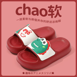2025 New Summer WomenS Cute Cartoon Dinosaur Sandals Non-Slip Bathroom Slippers For Boys To Wear Outside