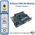 Arduino UNO R4 WiFi Chinese Version. 