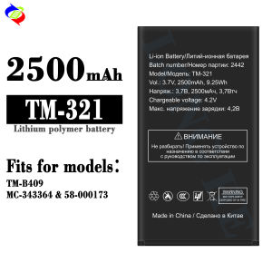 Dimi for TeXet New TM-321 Mobile Phone Battery TM-B409/MC-343364/58-000173