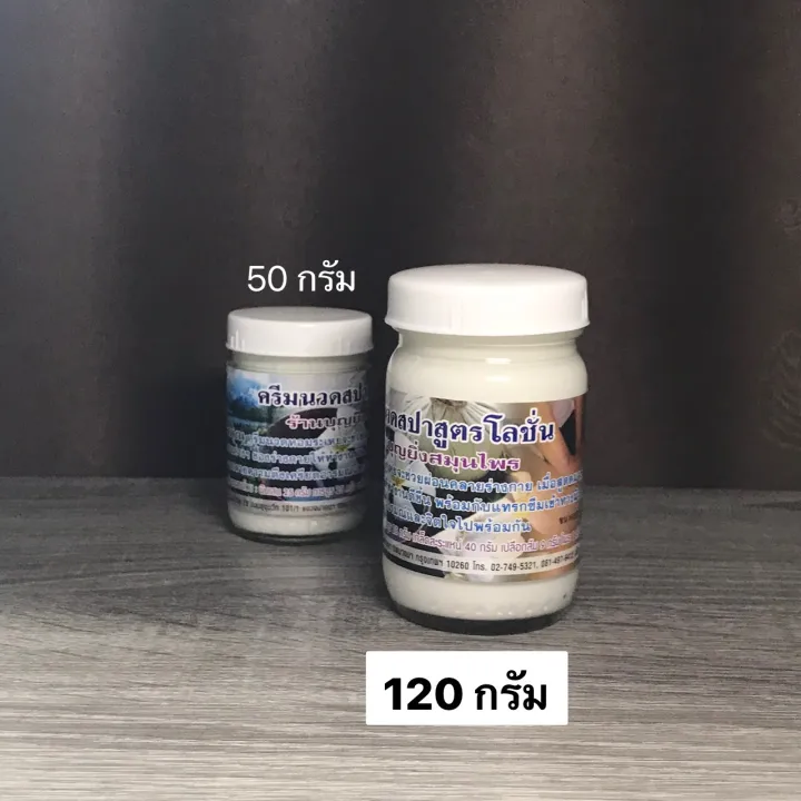 %E0%B8%84%E0%B8%A3%E0%B8%B5%E0%B8%A1%E0%B8%99%E0%B8%A7%E0%B8%94%E0%B8%AA%E0%B8%9B%E0%B8%B2%20%E0%B9%82%E0%B8%A5%E0%B8%8A%E0%B8%B1%E0%B9%88%E0%B8%99%20%E0%B8%99%E0%B8%A7%E0%B8%94%E0%B8%AA%E0%B8%A1%E0%B8%B8%E0%B8%99%E0%B9%84%E0%B8%9E%E0%B8%A3%20%E0%B8%A3%E0%B9%89%E0%B8%B2%E0%B8%99%E0%B8%9A%E0%B8%B8%E0%B8%8D%E0%B8%A2%E0%B8%B4%E0%B9%88%E0%B8%87%20%E0%B8%99%E0%B8%A7%E0%B8%94%20%E0%B8%99%E0%B9%89%E0%B8%B3%E0%B8%A1%E0%B8%B1%E0%B8%99%E0%B8%99%E0%B8%A7%E0%B8%94%E0%B8%95%E0%B8%B1%E0%B8%A7%20%E0%B8%A1%E0%B8%B1%E0%B8%99%E0%B8%AB%E0%B8%A1%E0%B9%88%E0%B8%AD%E0%B8%87%20-%20Image%209