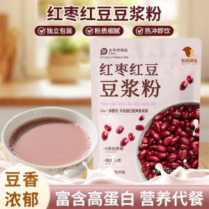 红枣红豆豆浆粉Red Date Red Bean Soy Milk Powder High Protein Zero Sucrose No Additives Hot Brew Student Meal Replacement