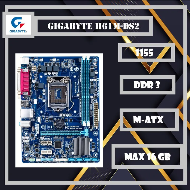 เมนบอร์ด GIGABYTE GA-H61M-DS2