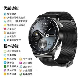 2025watchPro Smart Watch Bluetooth Call Multi-Function Huaqiangbei Black Technology Health Sports Watch