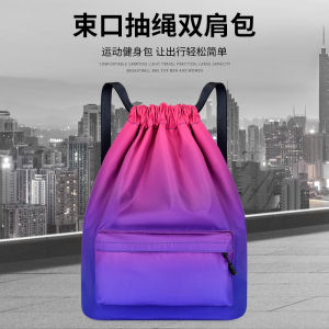 Gradient Color Drawstring Bag Oxford Cloth Drawstring Bag Large Capacity Backpack Outdoor Travel Basketball Bag Yoga Bag