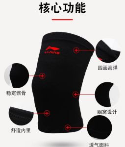 Băng bảo vệ đùi gối Lining 2024 dành cho nam và nữ chơi thể thao như bóng rổ gym yoga chạy bộ...