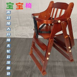Kid High Chair Baby Chair For Eating Baby High Chair Adjustable and Foldable Baby Dining Seat High Chair Baby